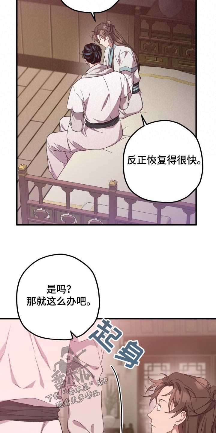 第107话19