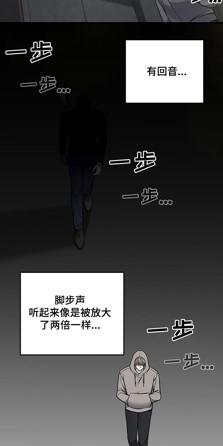 第79话13