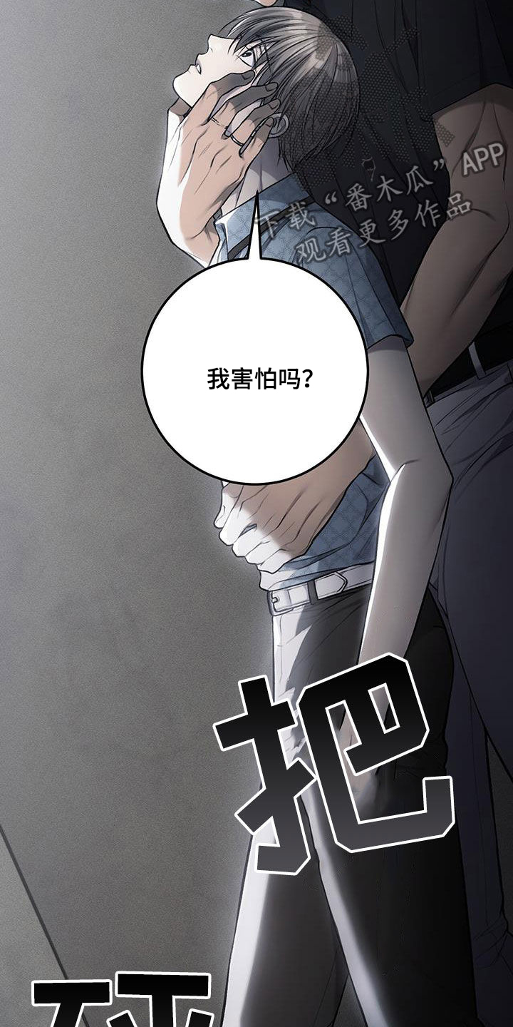 第73话2