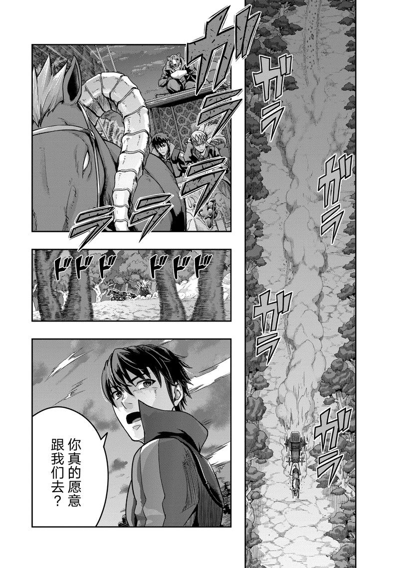 第48话18