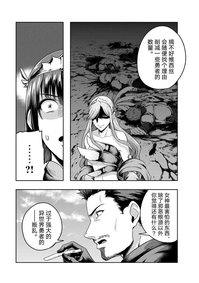 第46话24