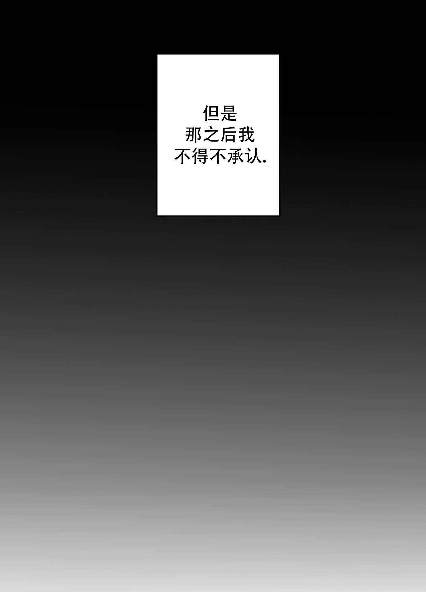 第3话13