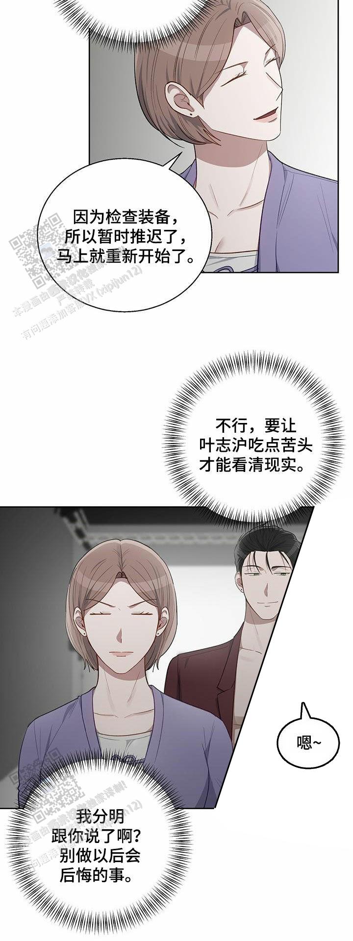 第71话6