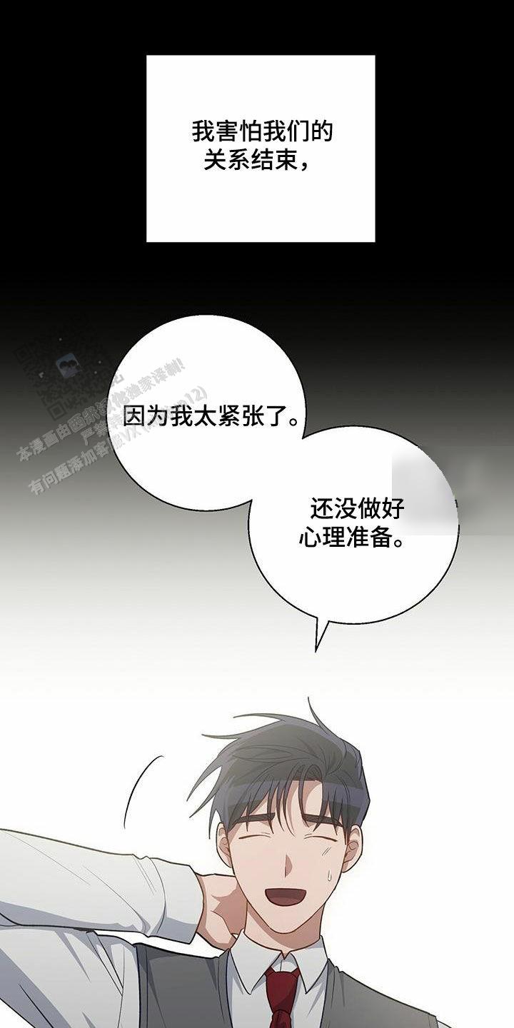 第64话9