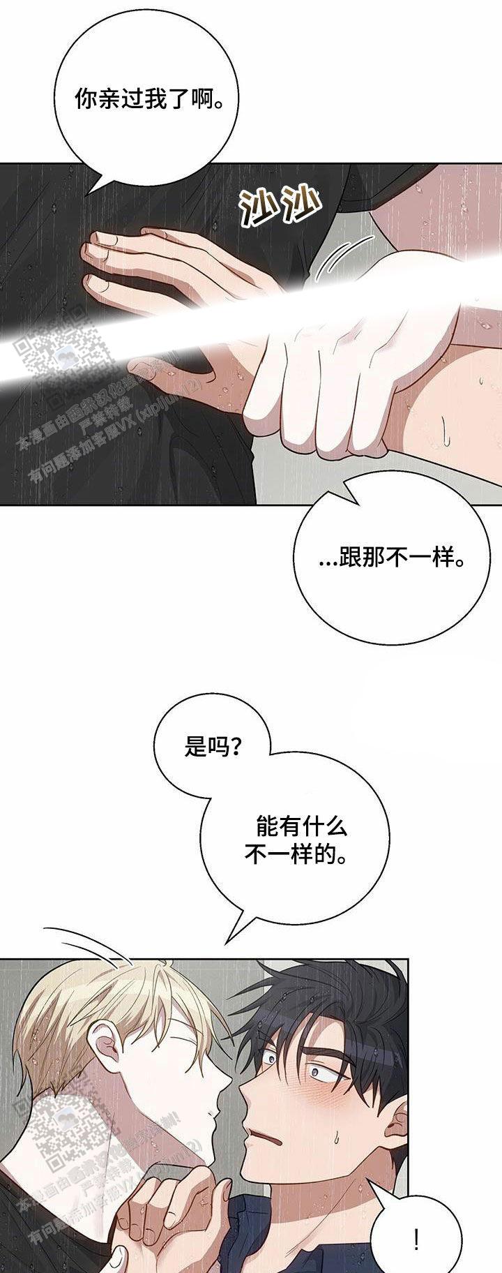 第49话4