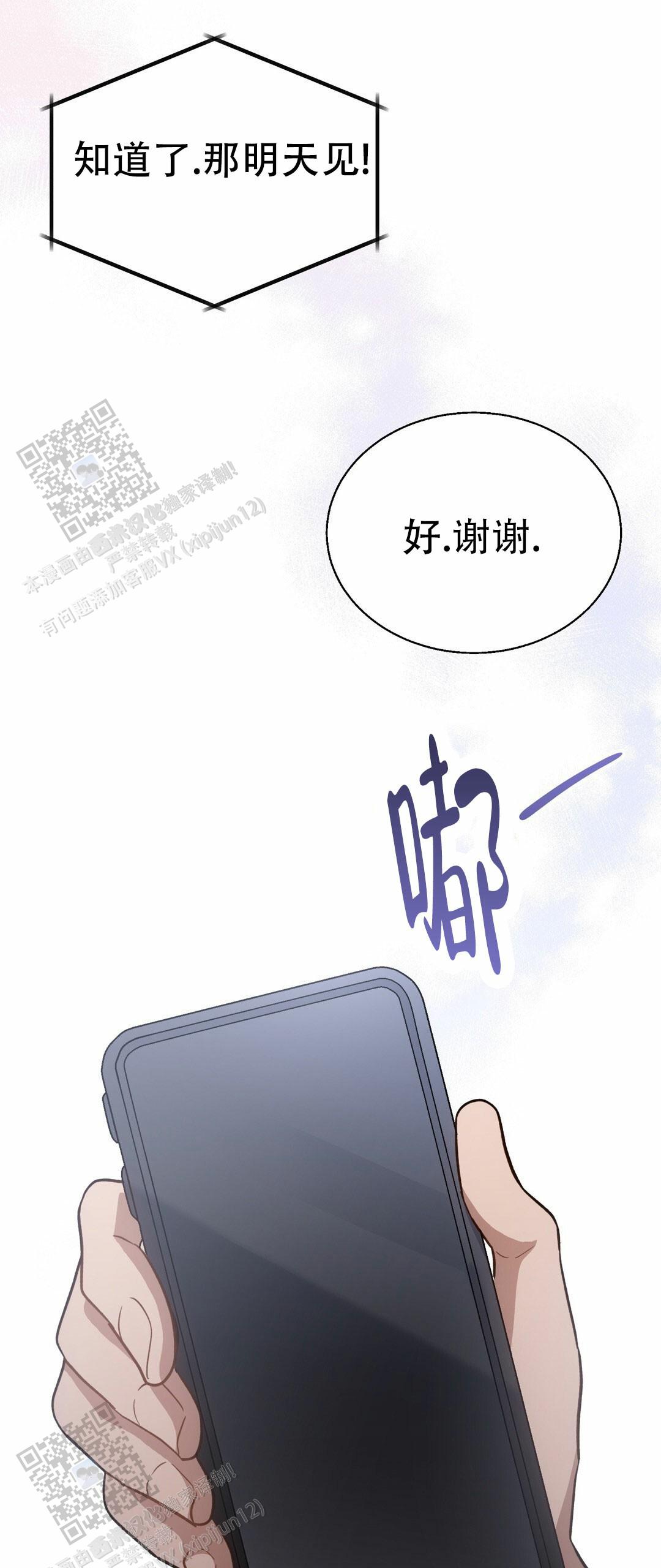 第14话51