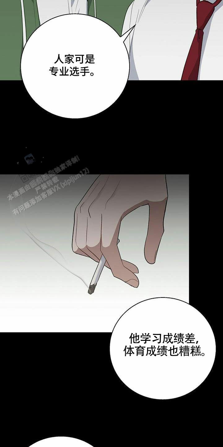 第63话9