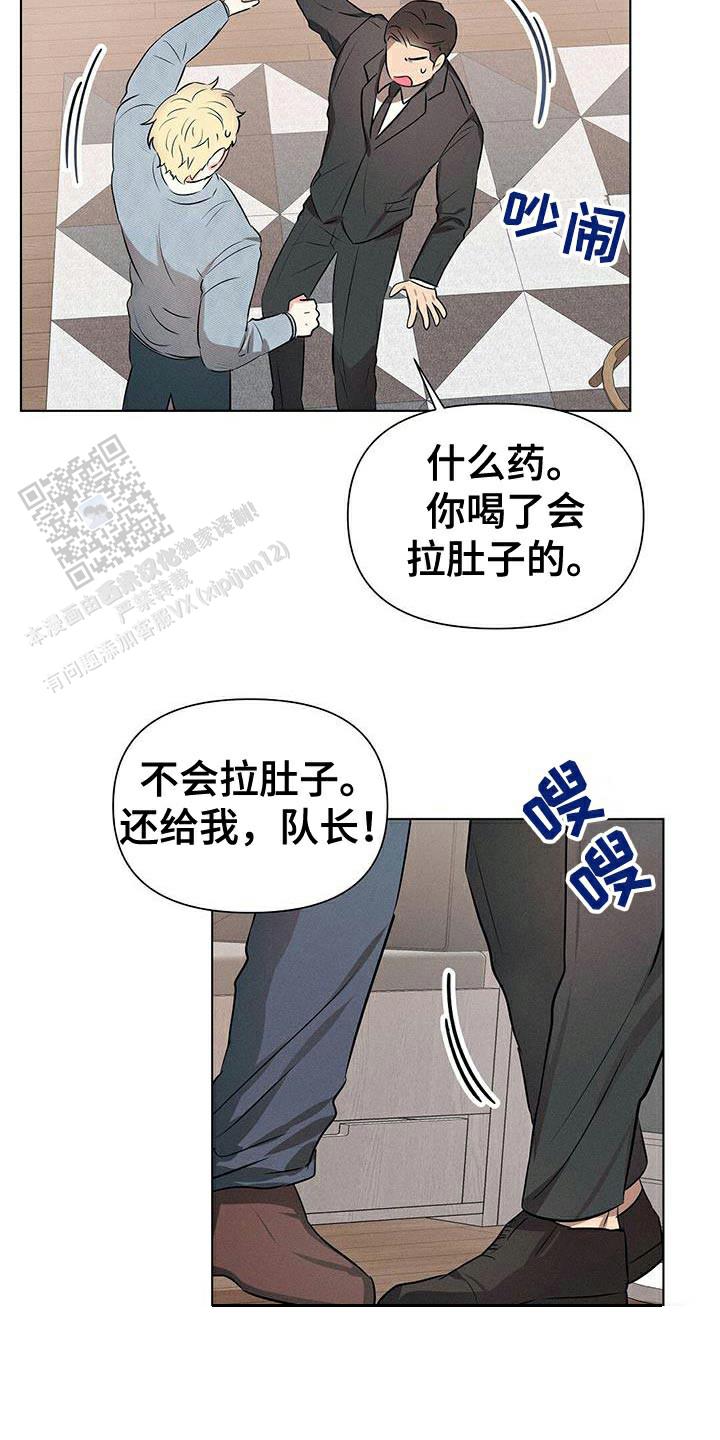 第88话20