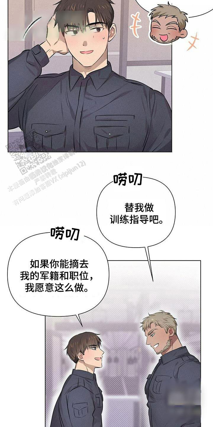 第67话16