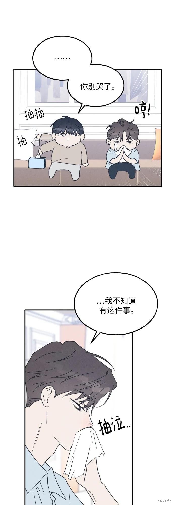 第58话60