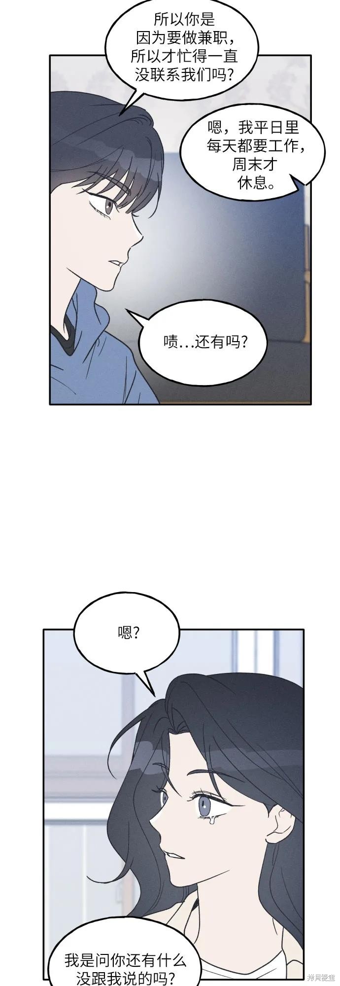 第47话30