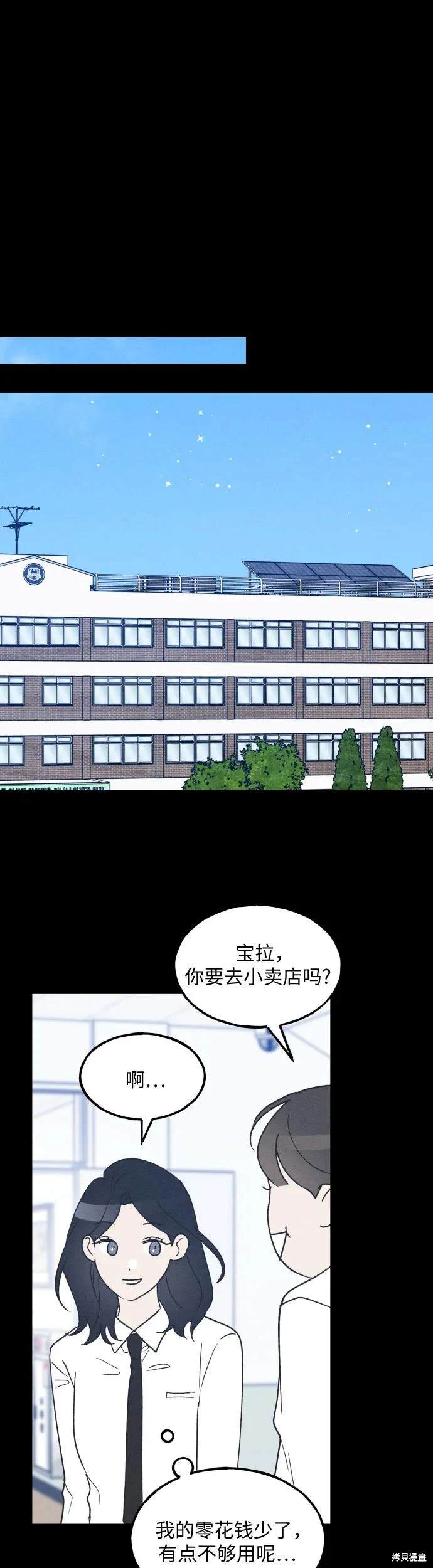 第40话30