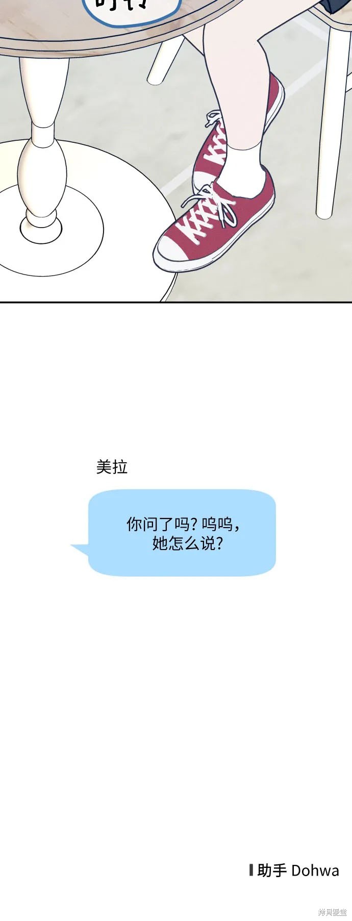 第44话68