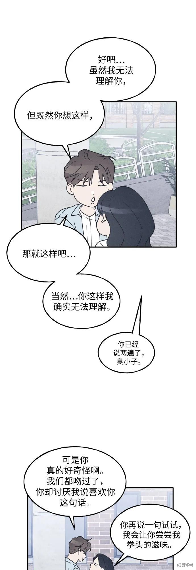 第44话15