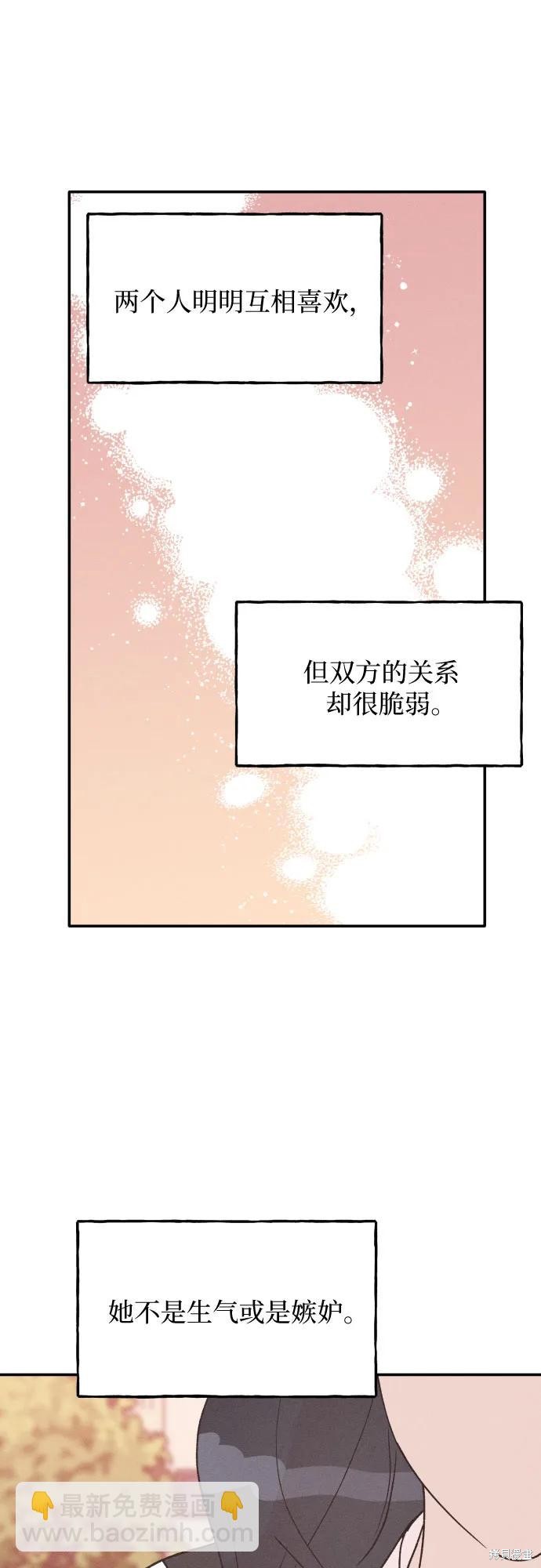 第57话21