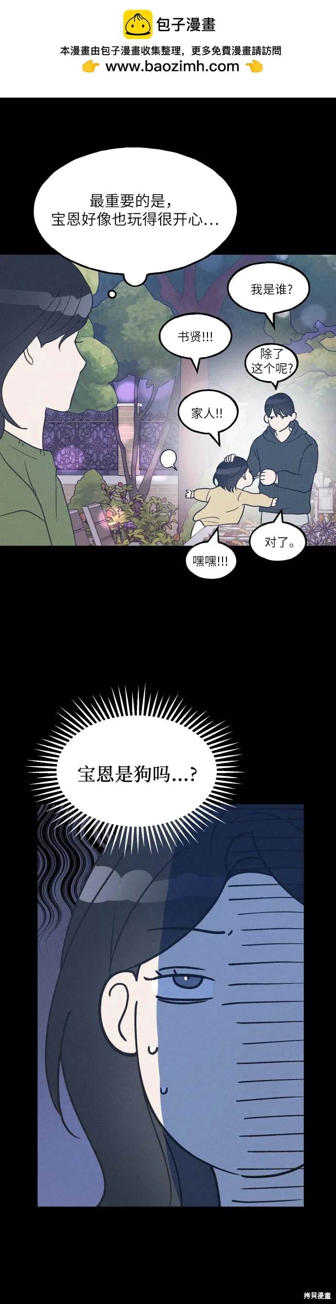 第40话12