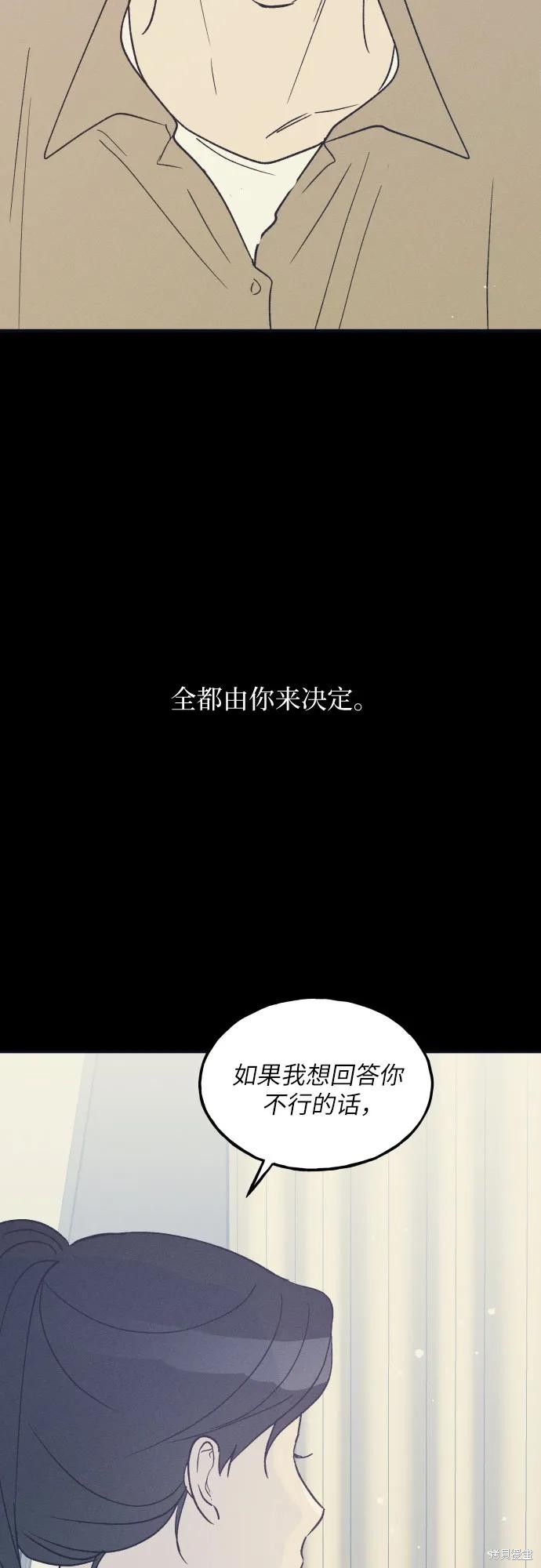 第58话47