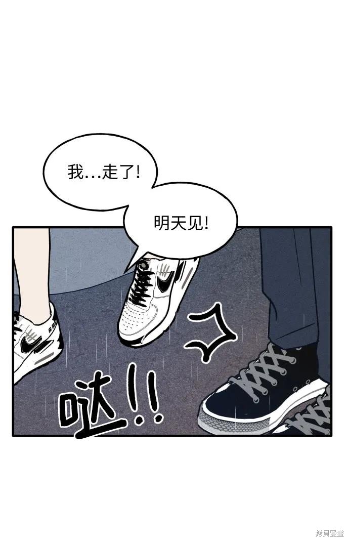 第28话9