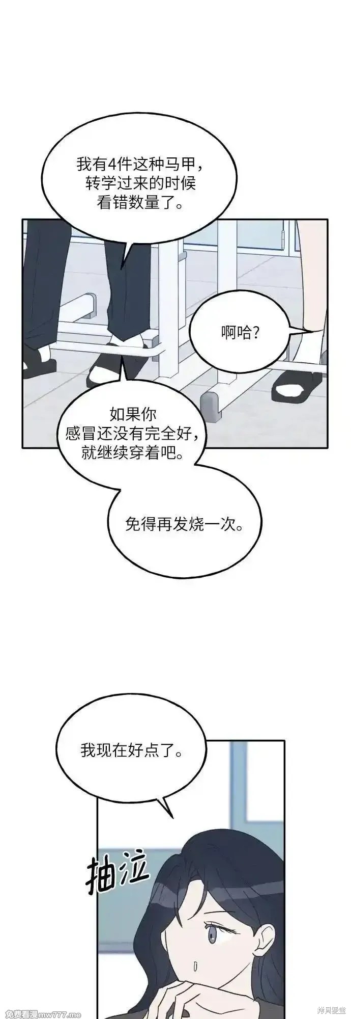 第63话21