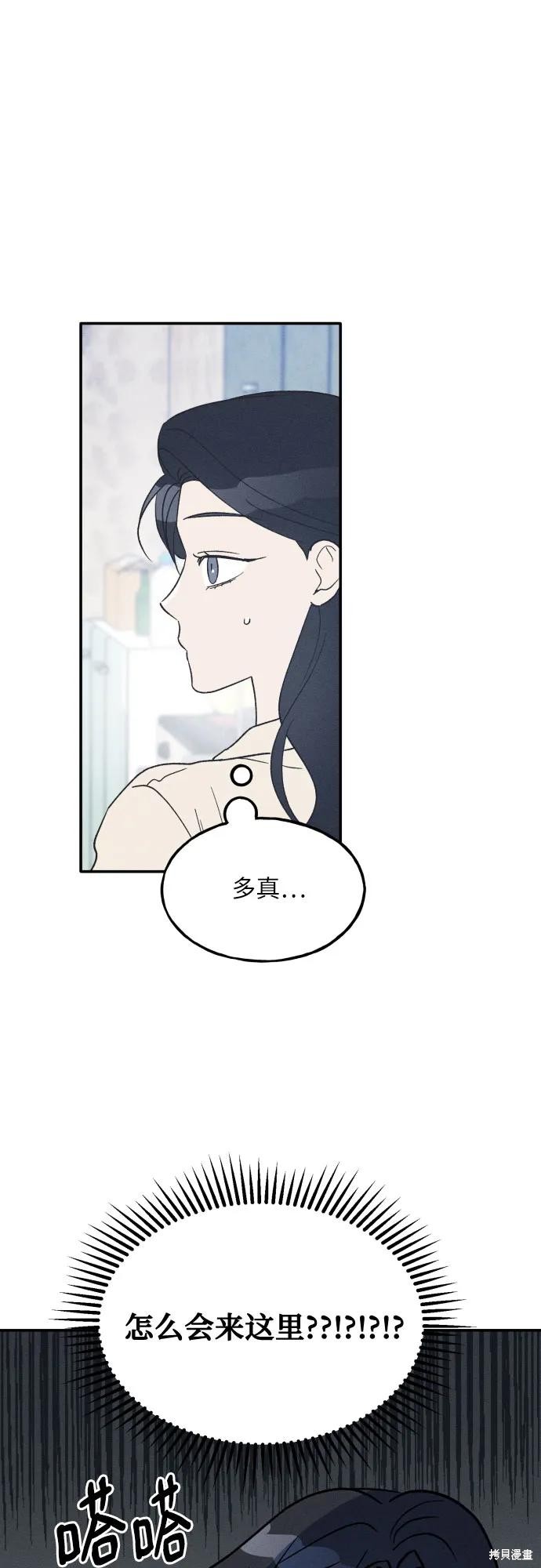 第47话10