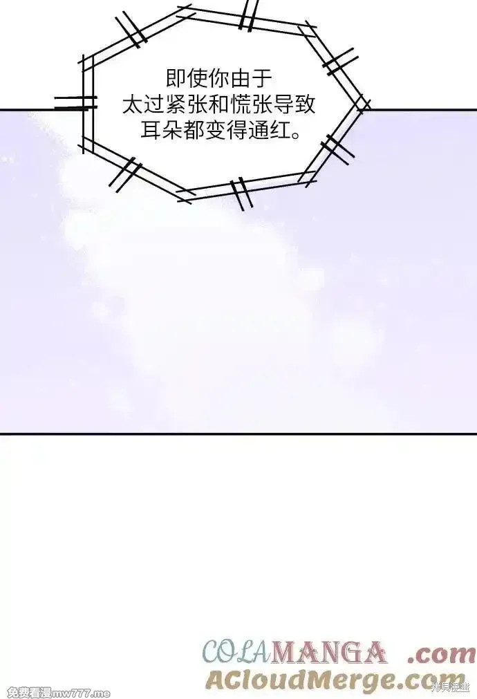 第63话44