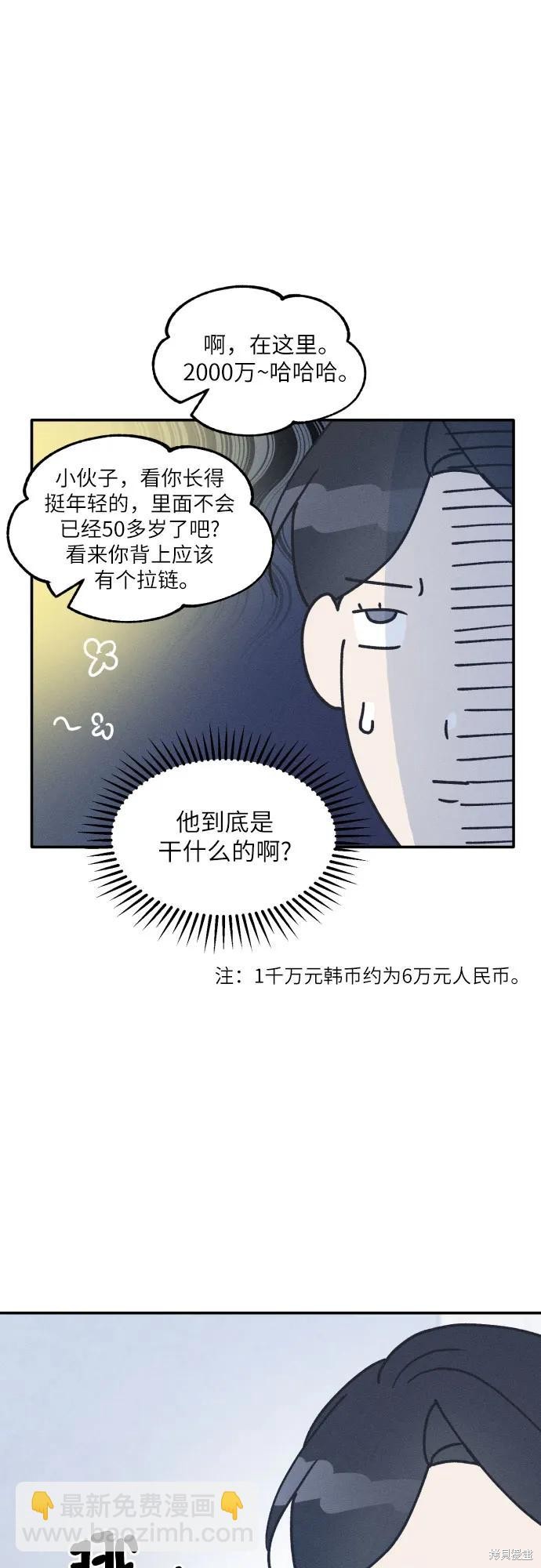 第49话15