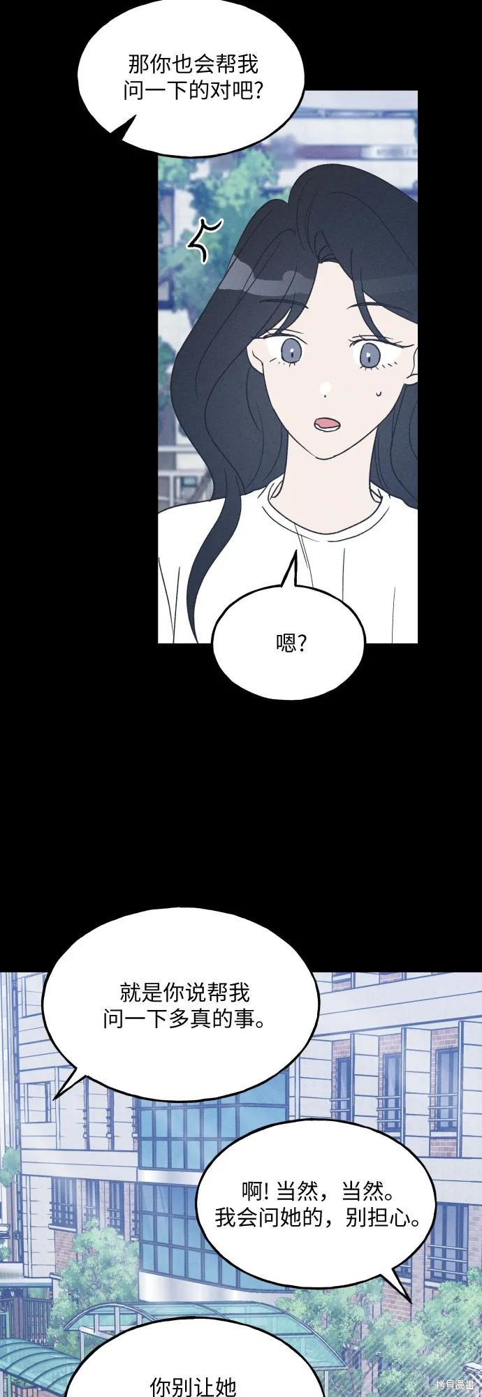 第44话55