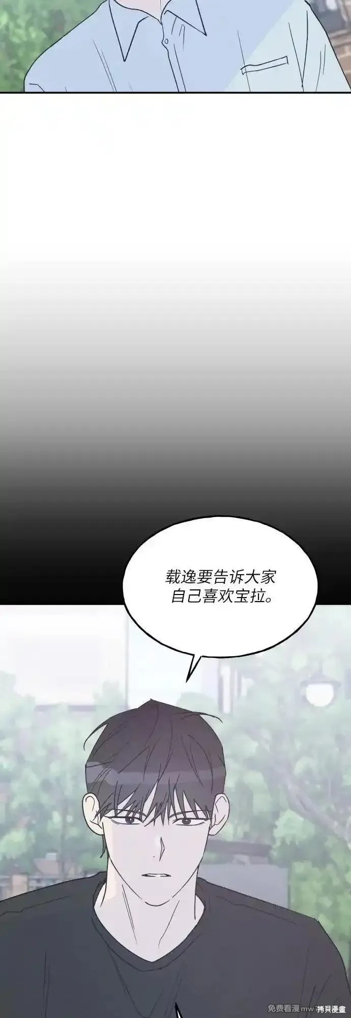 第61话18