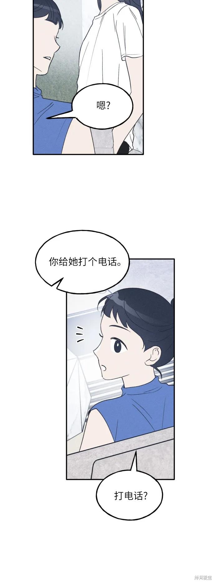 第46话13