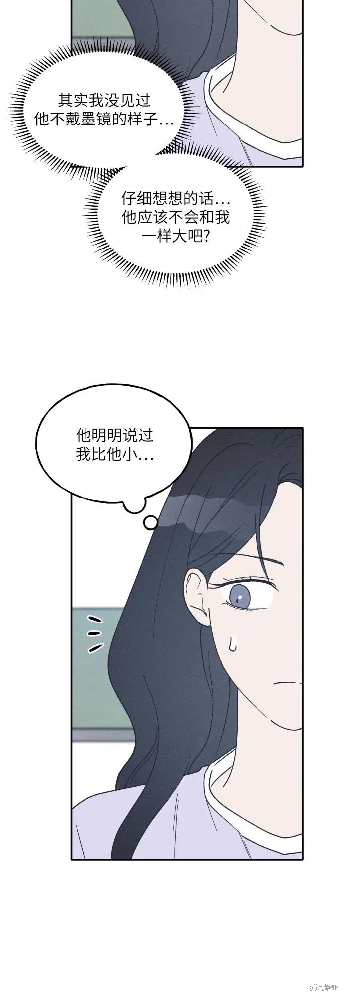 第54话6