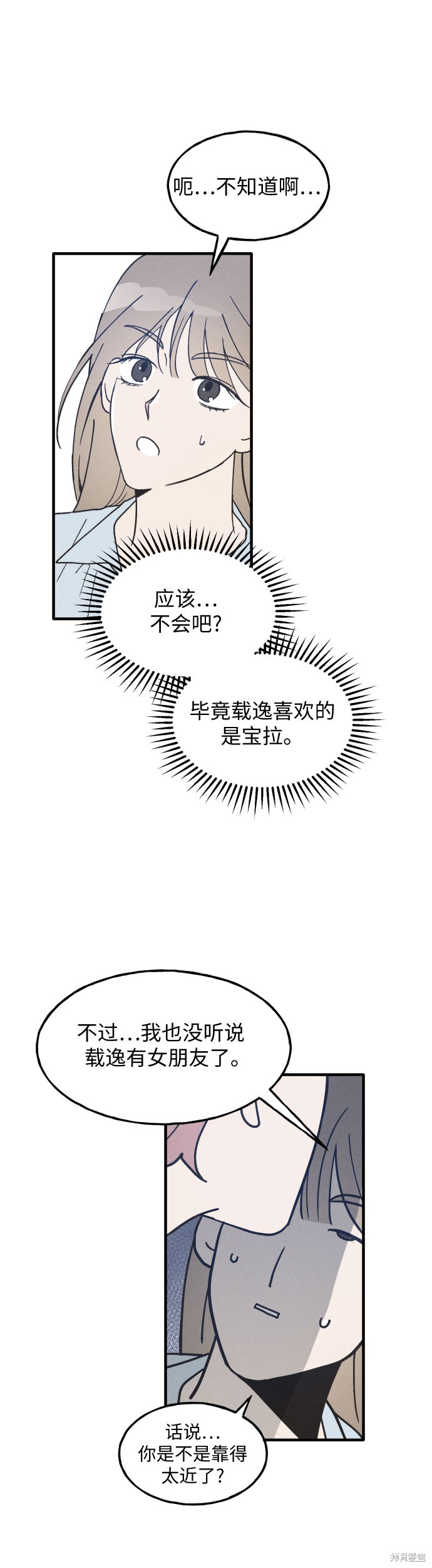 第11话15