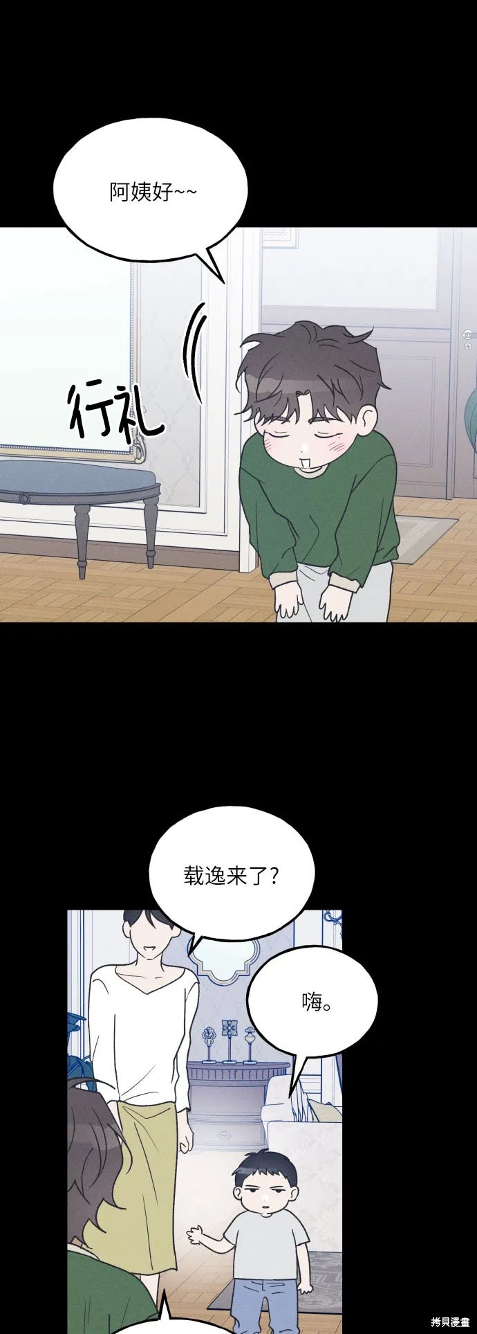 第58话0