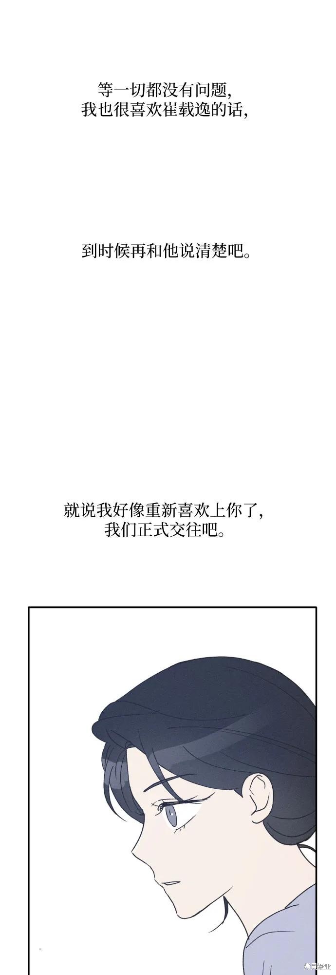 第43话37