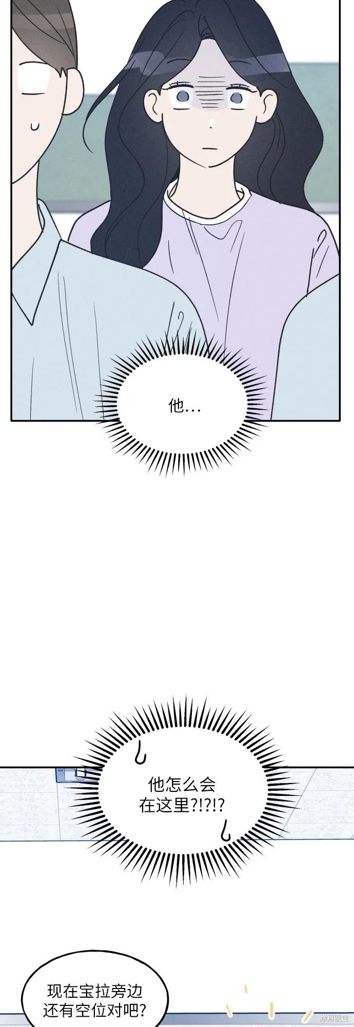 第54话2