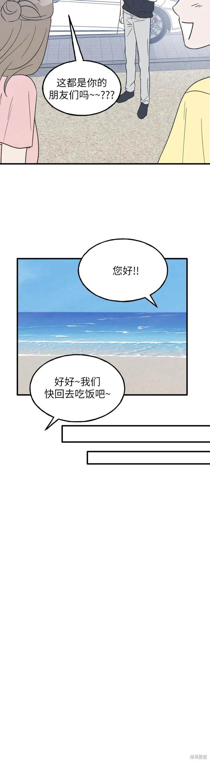 第38话3