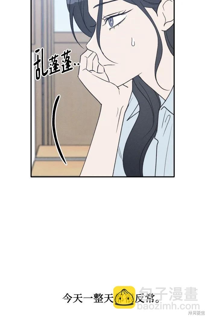 第48话12