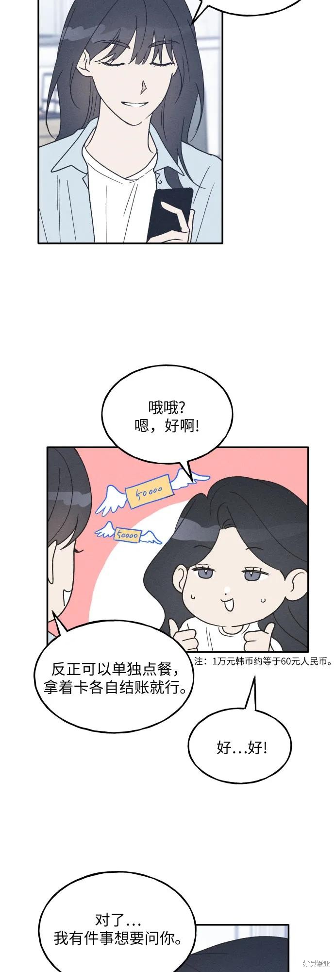 第44话60