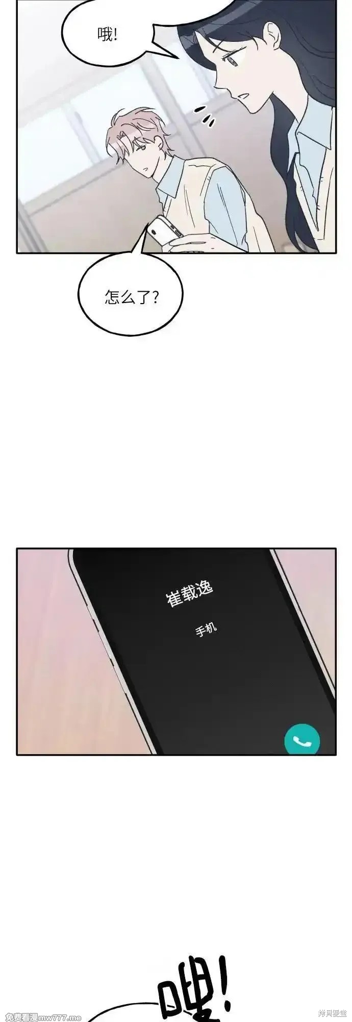 第63话28