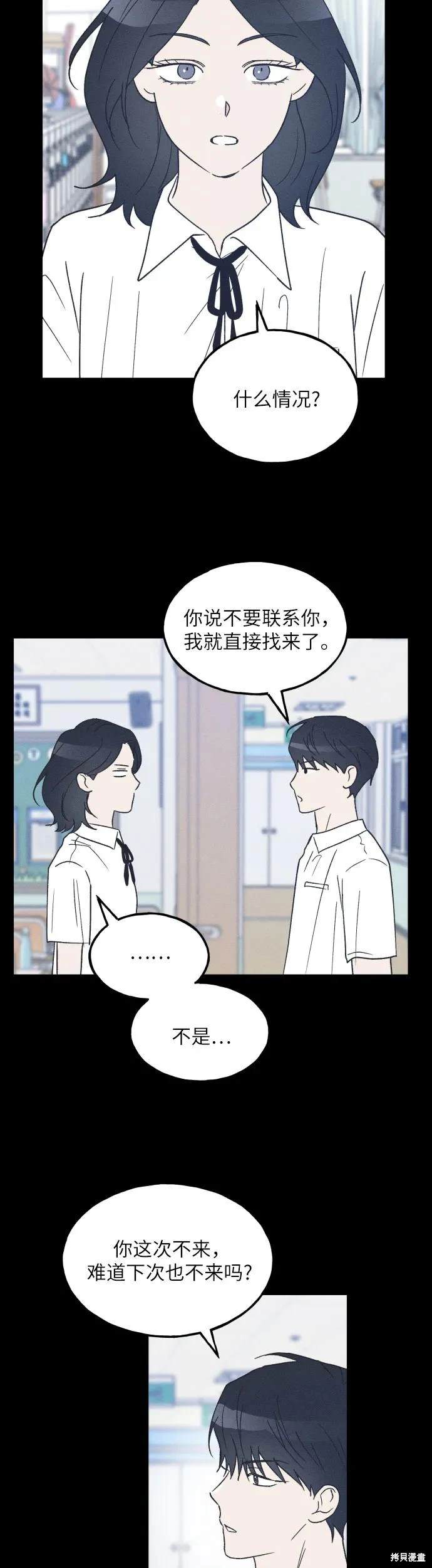 第39话28