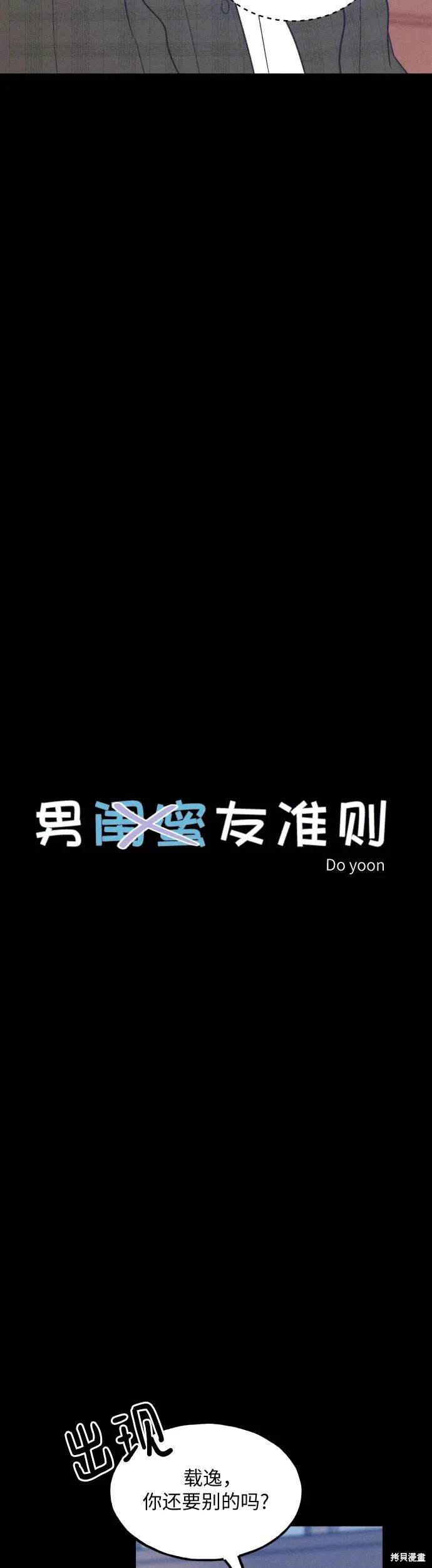 第40话3