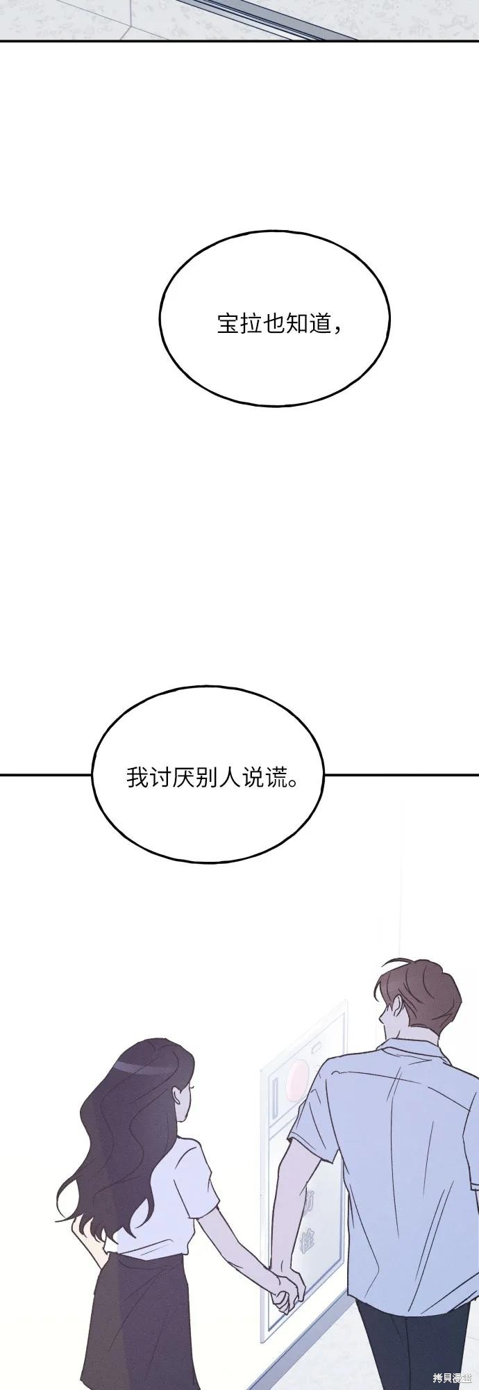 第43话66