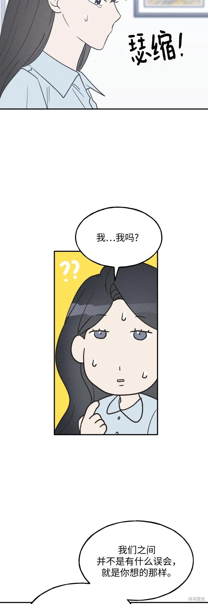 第45话35