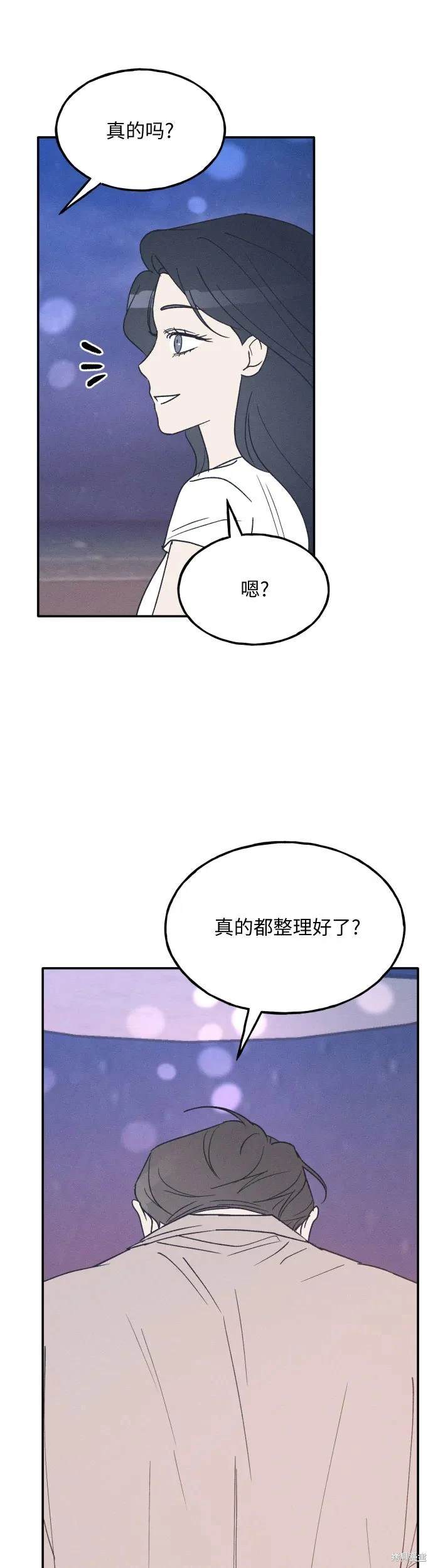 第41话32