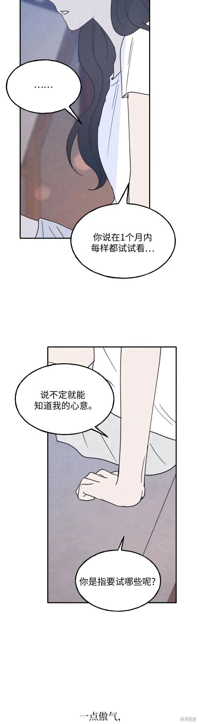 第41话41