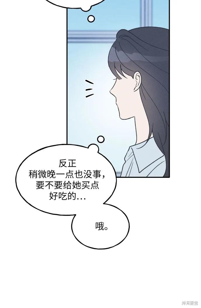 第44话45