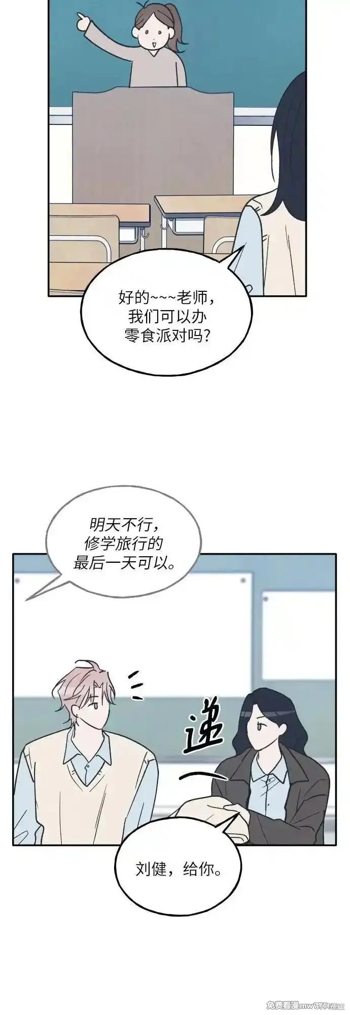 第63话18