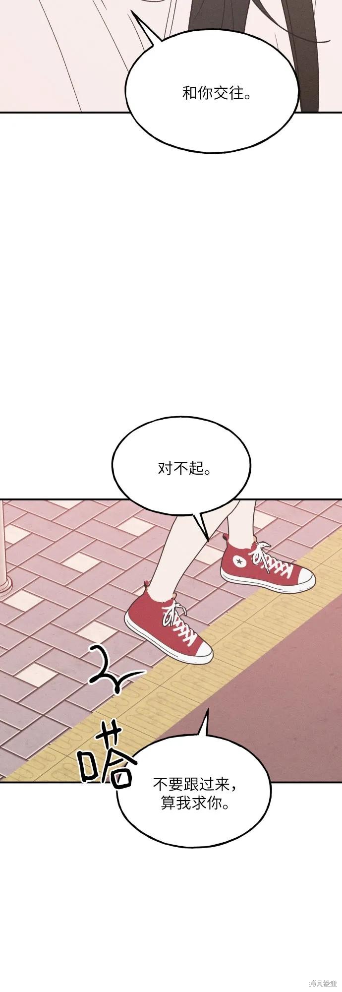 第57话37