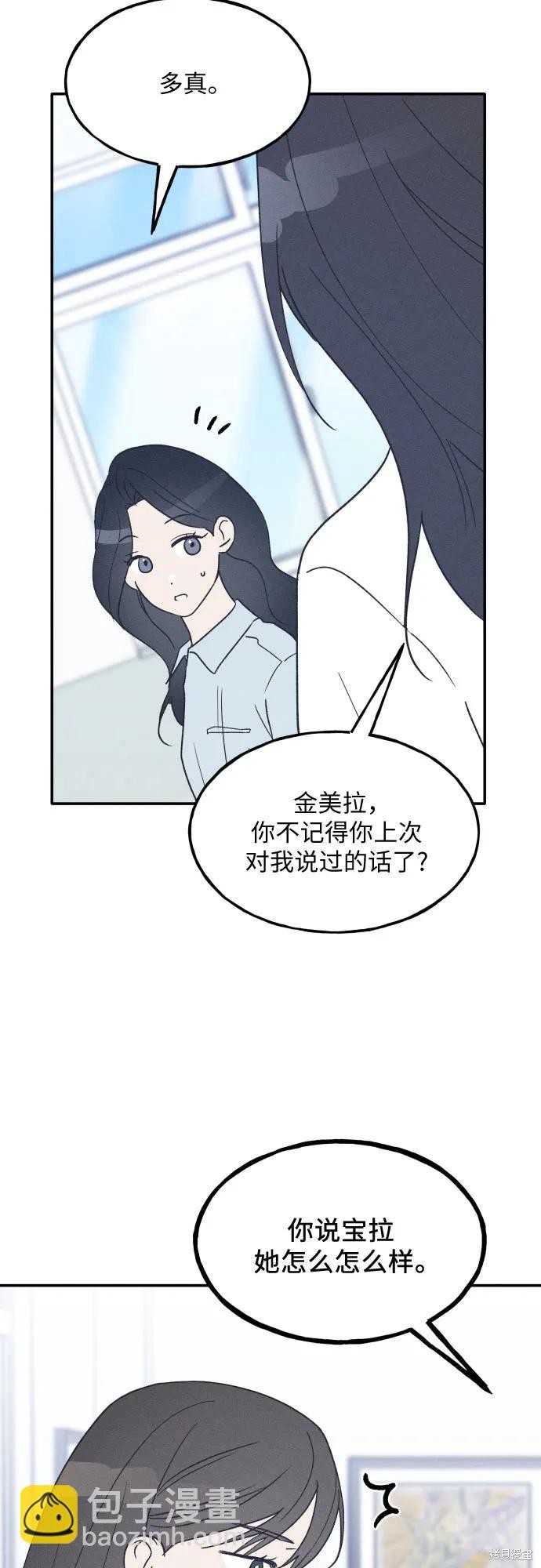 第45话34