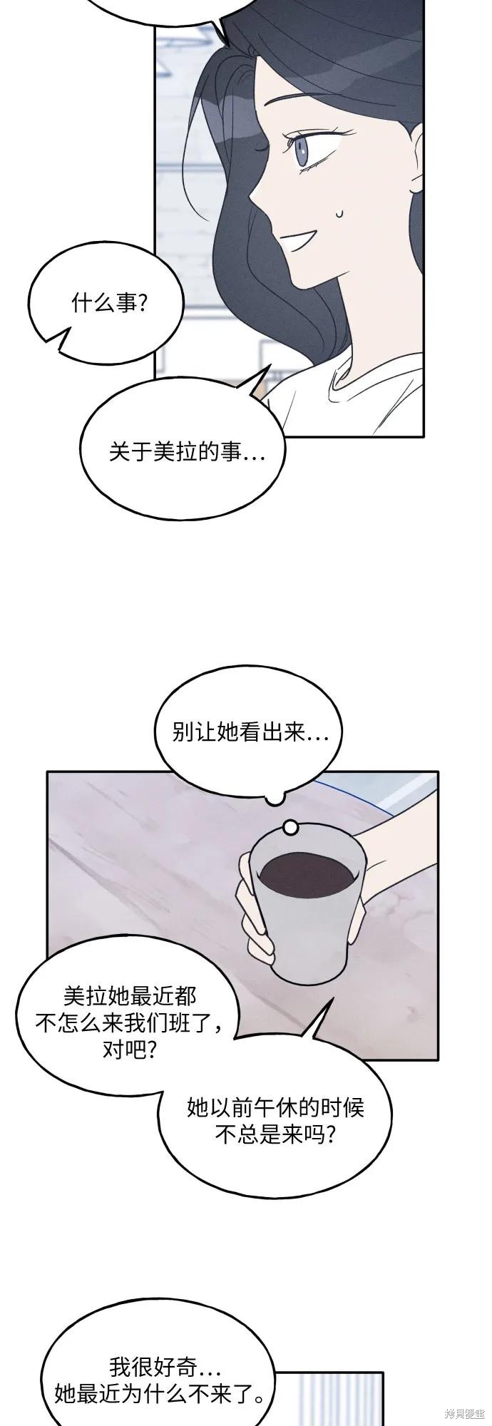 第44话61