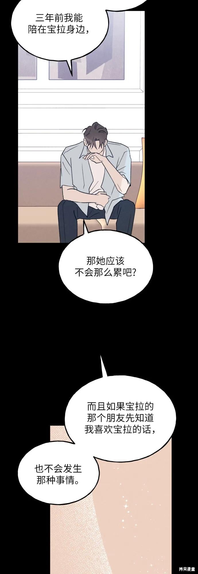 第59话56